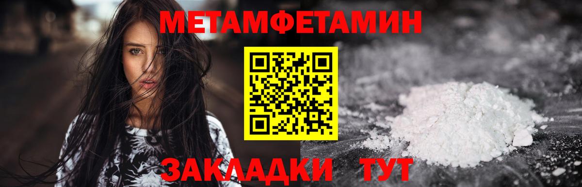   зеркало  Вход с VPN  Ахтубинск  Амфетамин VHQ 