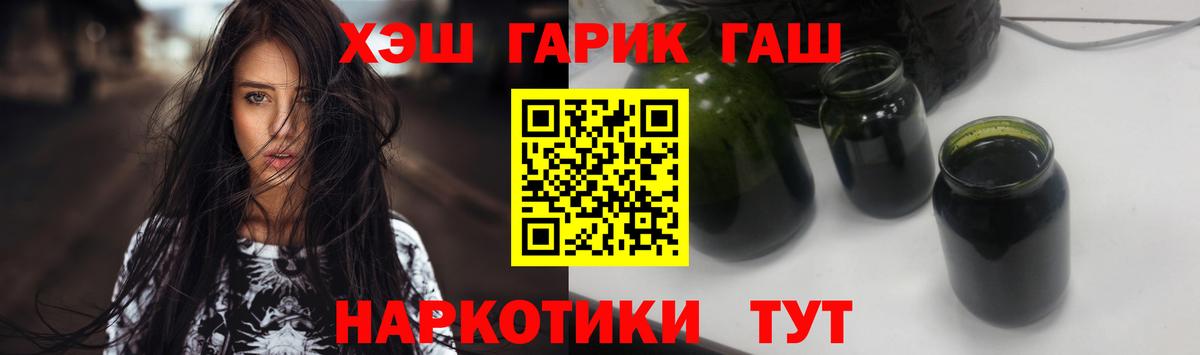 цены   Гашиш Premium  Ахтубинск  Вход с VPN  ГАШИШ VHQ  ГАШ 