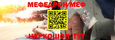 кокаин премиум Анжеро-Судженск