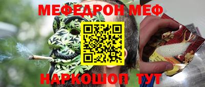 СК Ангарск