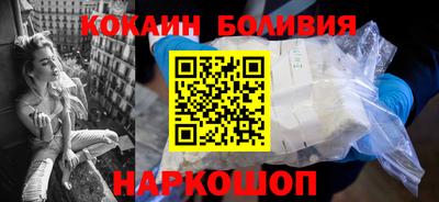 мескалин Анапа