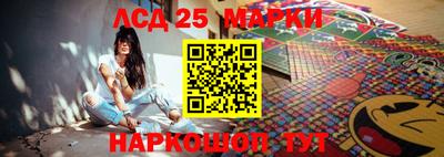 мескалин Анапа