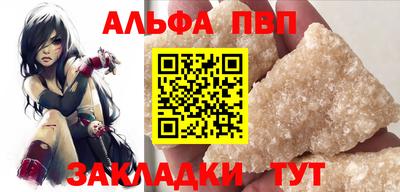 герыч Янаул