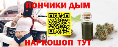 мескалин Анапа