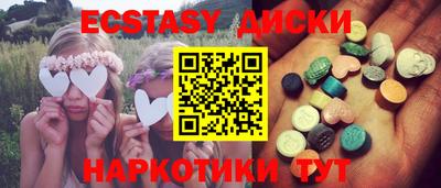 кокаин премиум Анжеро-Судженск