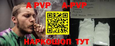 мескалин Анапа