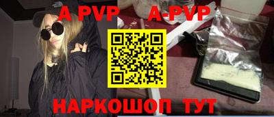 СК Ангарск