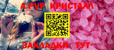 прущий лед Ярцево
