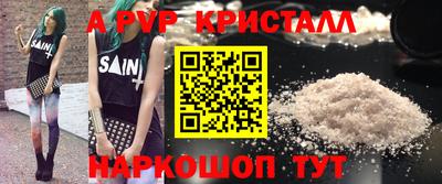 герыч Янаул