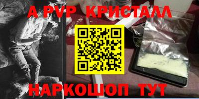 кокаин премиум Анжеро-Судженск