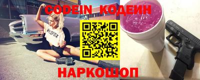 кокаин премиум Анжеро-Судженск