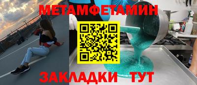 прущий лед Ярцево