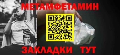 кокаин премиум Анжеро-Судженск