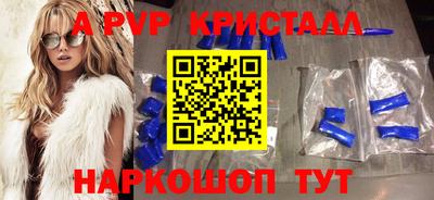 мескалин Анапа
