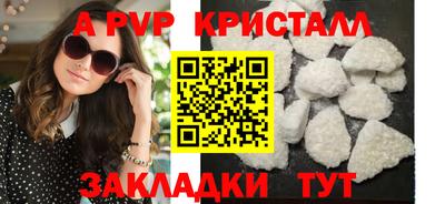 кокаин премиум Анжеро-Судженск