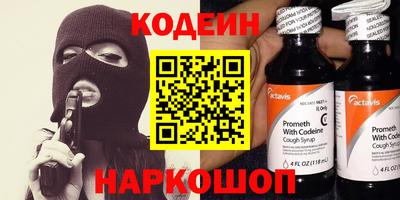 прущие грибы Ярославль