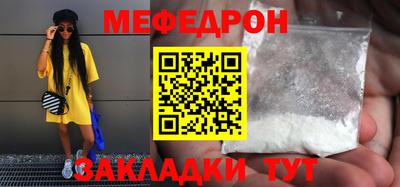 герыч Янаул