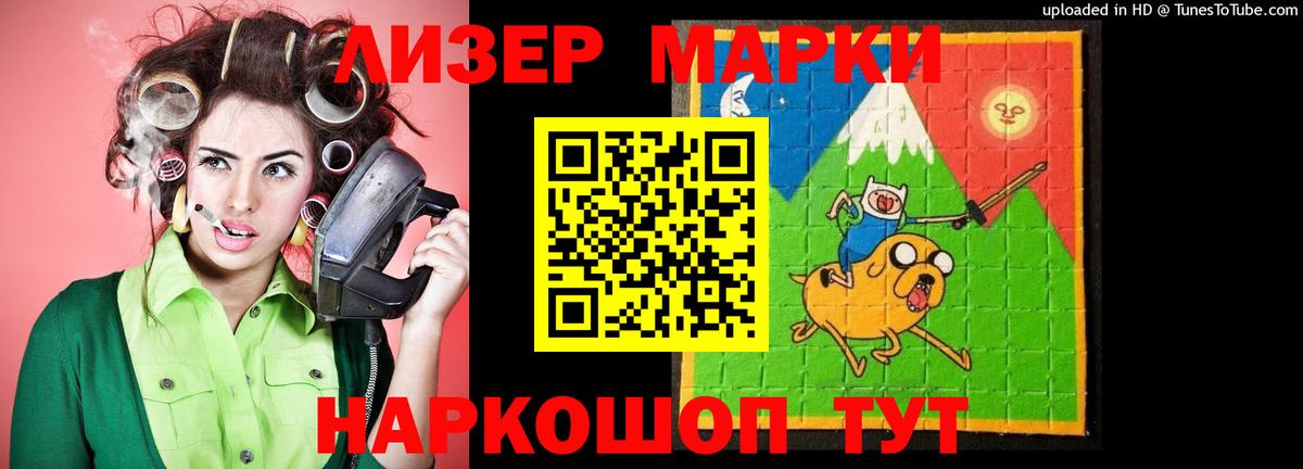Лсд 25 экстази ecstasy  Лсд 25 экстази кислота  Ахтубинск  Вход с VPN 