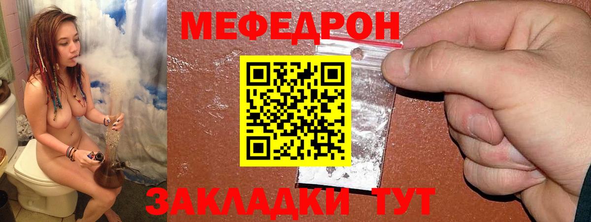 Ахтубинск  Мефедрон VHQ  Вход с VPN  МЯУ-МЯУ кристаллы 