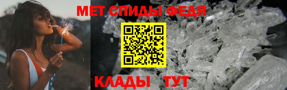 Ахтубинск  Метамфетамин мет  Вход с VPN 