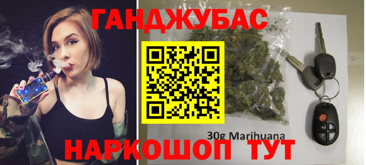 Канабис THC 21%  Вход с VPN  Канабис MAZAR  Ахтубинск 